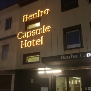 Benbo Capsule Hotel custom signage project